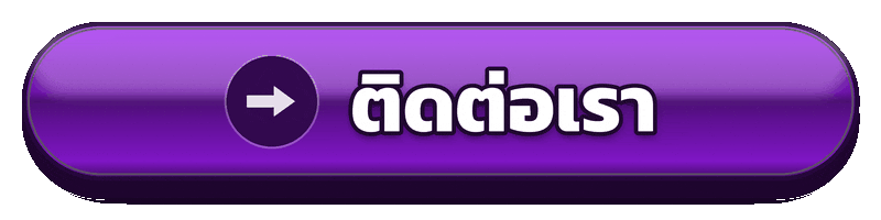 ติดต่อ ko789 สำหรับสอบถามและตรวจสอบปัญหาการใช้งาน